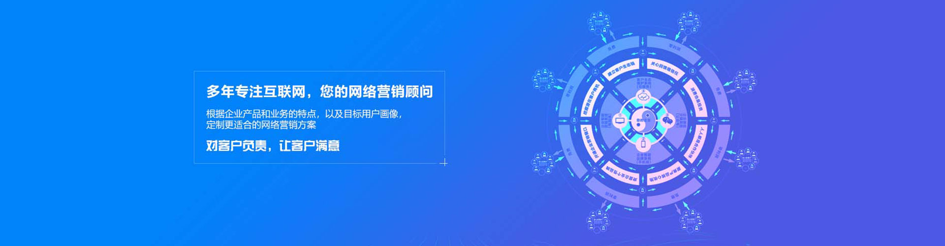 察隅百度开户高返点