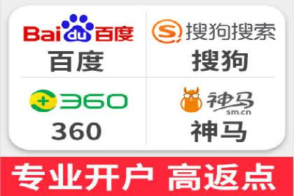 百度竞价代运营助力企业实现业绩飞跃